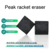 Custom Logo Pickleball Paddle Cleaning Eraser for Carbon Fiber Paddle Care_VortexPaddle (6) Custom Logo Pickleball Paddle Cleaning Eraser for Carbon Fiber Paddle Care