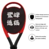Long Handle Pickleball Paddle for Private Label and Institutional Programs VortexPaddle_VortexPaddle (5) Long Handle Pickleball Paddle for Private Label and Institutional Programs VortexPaddle