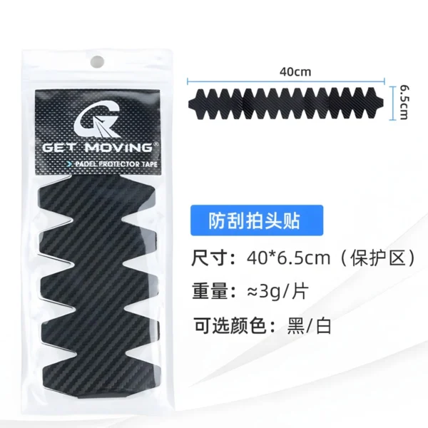 Wholesale Pickleball Paddle Edge Tape for Branded Accessory Programs_VortexPaddle (3) Wholesale Pickleball Paddle Edge Tape for Branded Accessory Programs